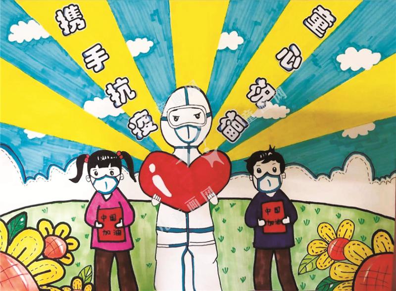 携手抗疫 童心祝福